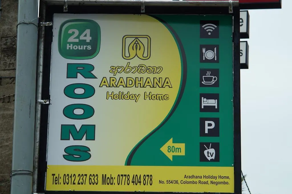 Guest house Yoho Aradhana Holiday Home Negombo