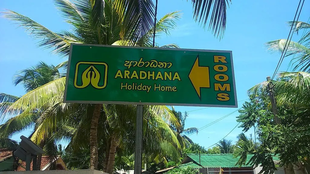 Yoho Aradhana Holiday Home Negombo